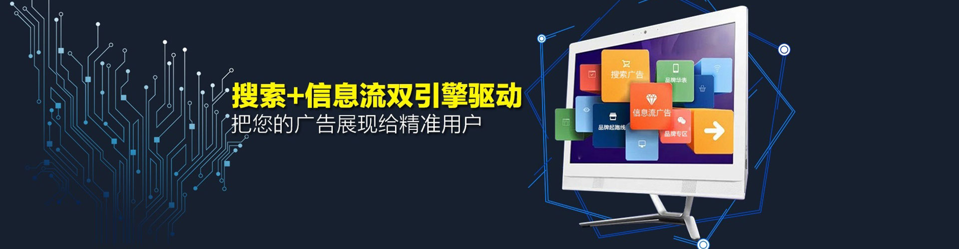 琅琊竞价开户