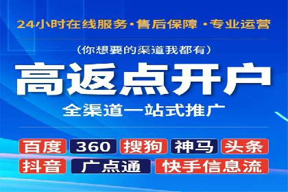 信息流广告代理行业案例解析